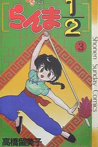 Vol. 3
