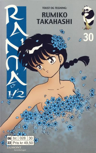 Cover of Volume #30