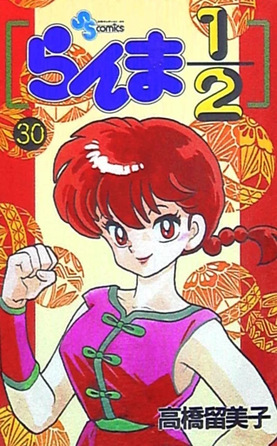 Cover of Vol. 30