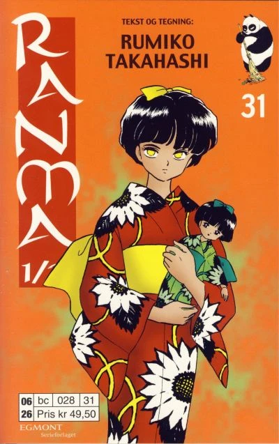 Cover of Volume #31