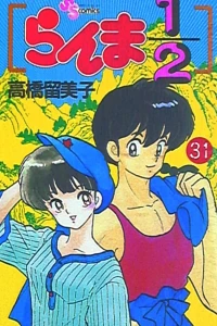 Vol. 31