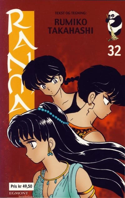 Cover of Volume #32