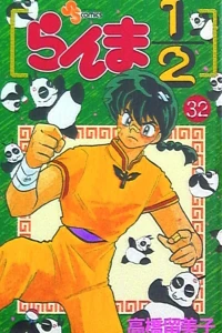 Vol. 32