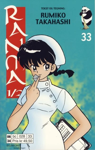 Cover of Volume #33