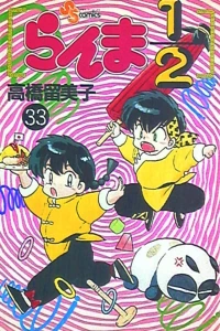 Vol. 33