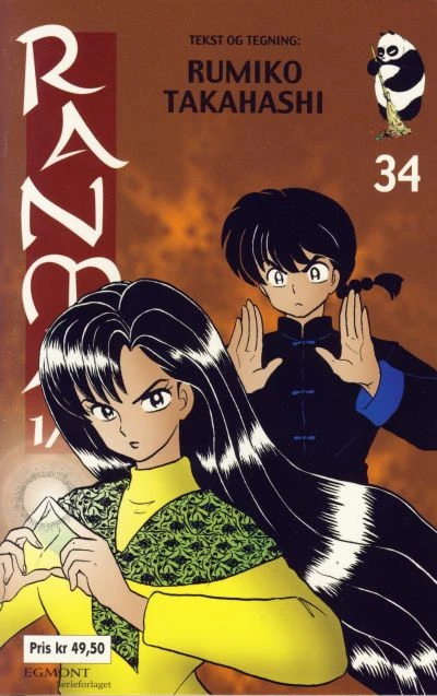 Cover of Volume #34