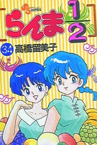 Vol. 34