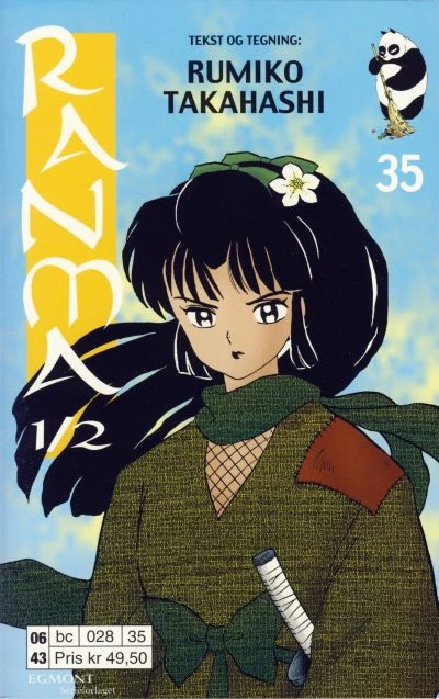 Cover of Volume #35