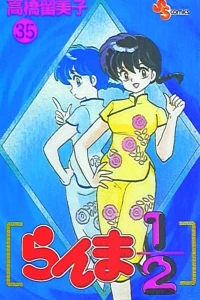 Vol. 35