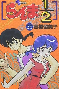 Vol. 36