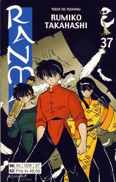 Cover of Volume #37