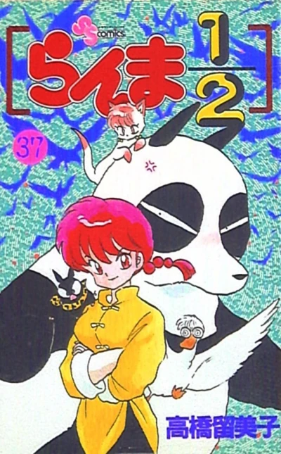 Cover of Vol. 37