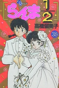 Vol. 38