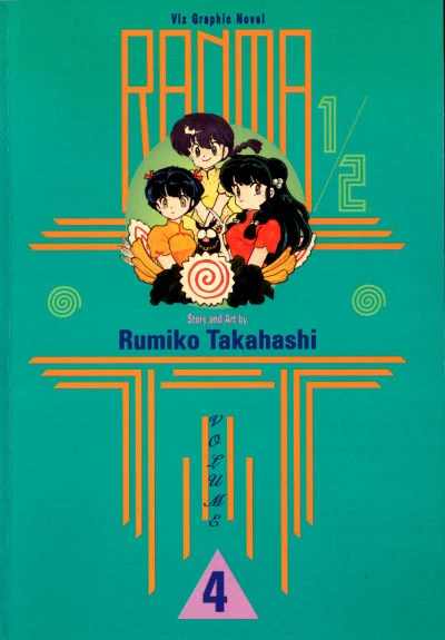 Cover of Volume #4