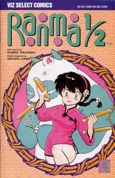 Cover of Volume #4