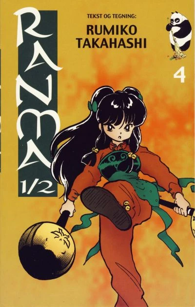 Cover of Volume #4