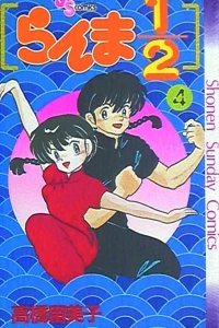 Vol. 4