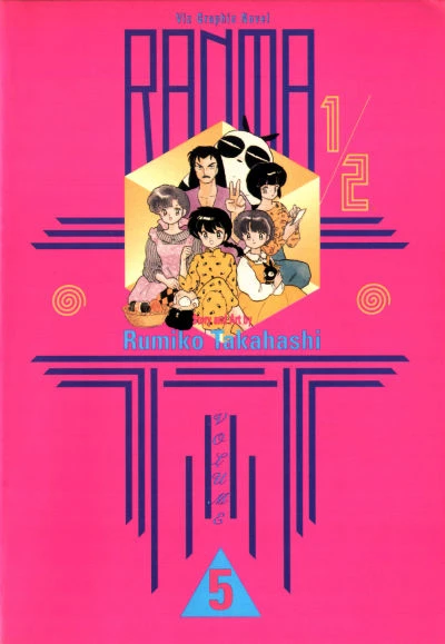 Cover of Volume #5