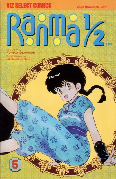 Cover of Volume #5