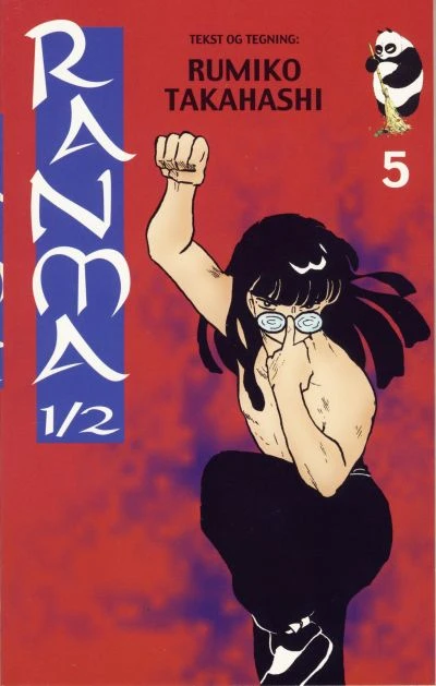 Cover of Volume #5