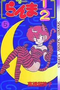 Vol. 5