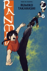 Issue #6