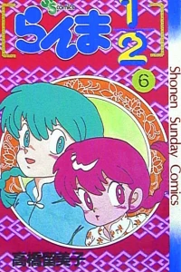 Vol. 6