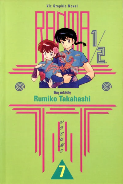 Cover of Volume #7