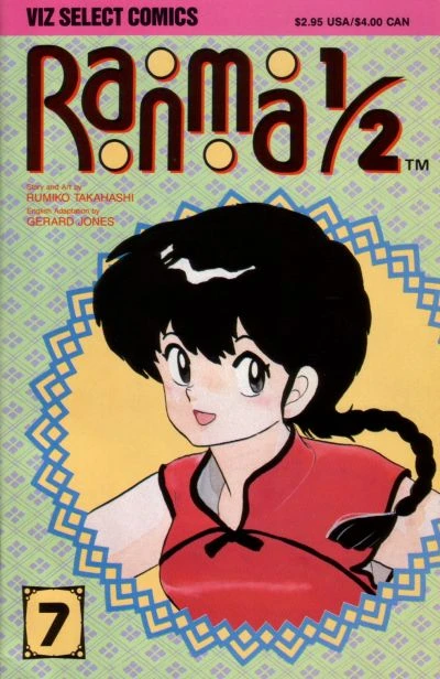 Cover of Volume #7