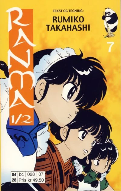 Cover of Volume #7