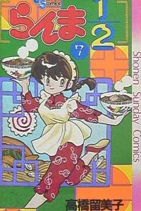 Vol. 7