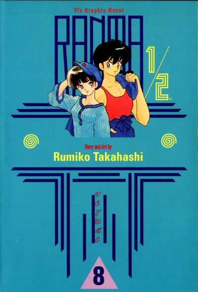 Cover of Volume #8