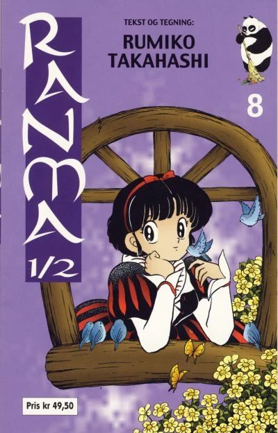 Cover of Volume #8