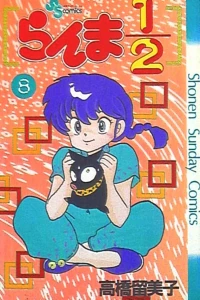 Vol. 8