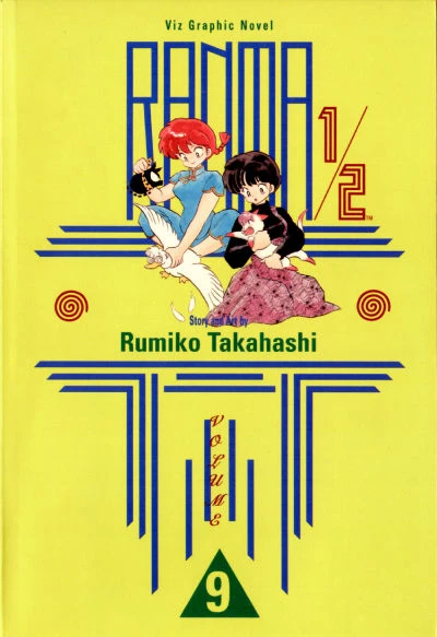 Cover of Volume #9