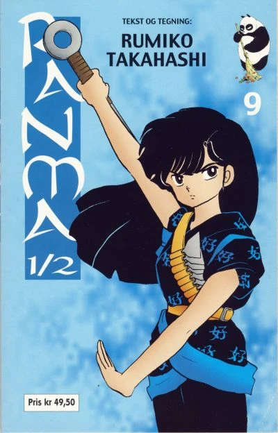 Cover of Volume #9