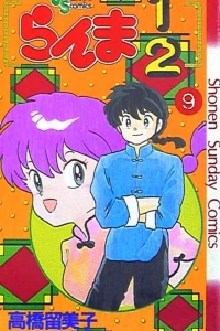 Vol. 9