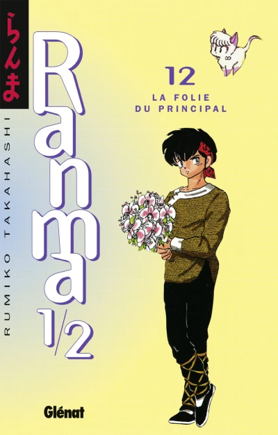 Cover of La Folie du Principal
