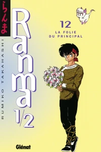 La Folie du Principal
