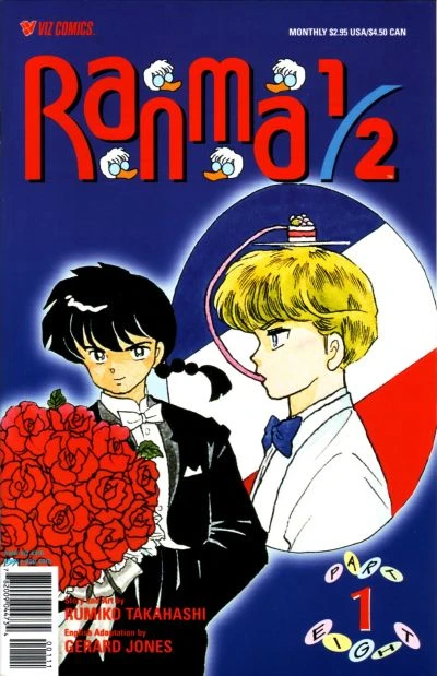 Cover of Volume #1