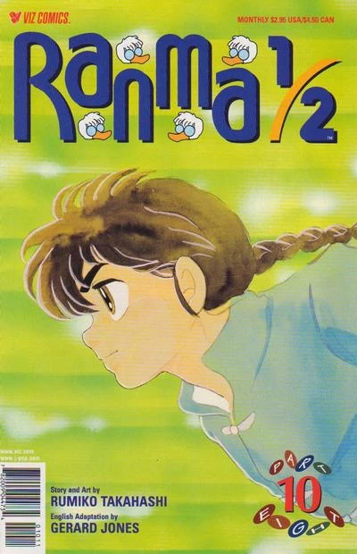 Cover of Volume #10