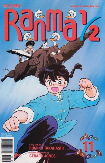 Cover of Volume #11
