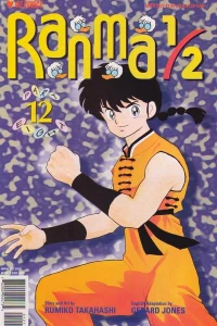 Volume #12