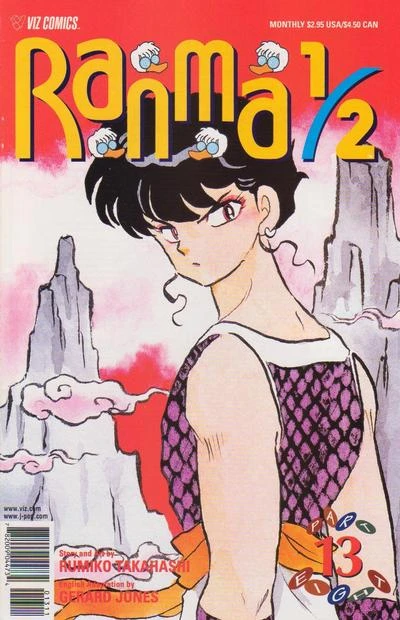 Cover of Volume #13