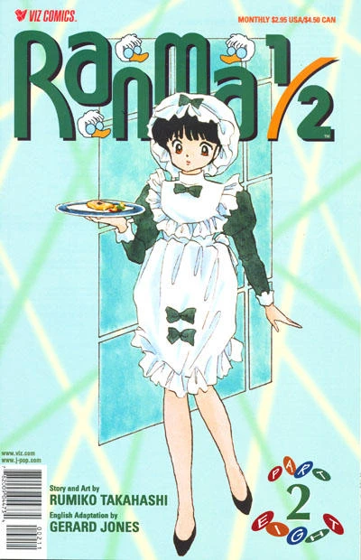 Cover of Volume #2