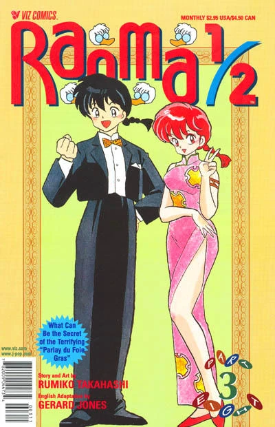 Cover of Volume #3