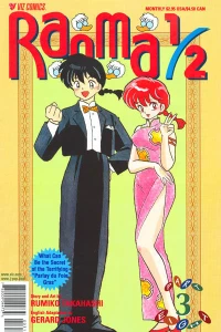 Volume #3