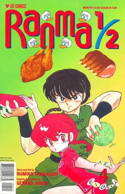 Cover of Volume #4