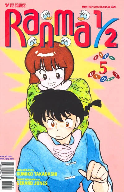 Cover of Volume #5