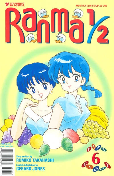 Cover of Volume #6